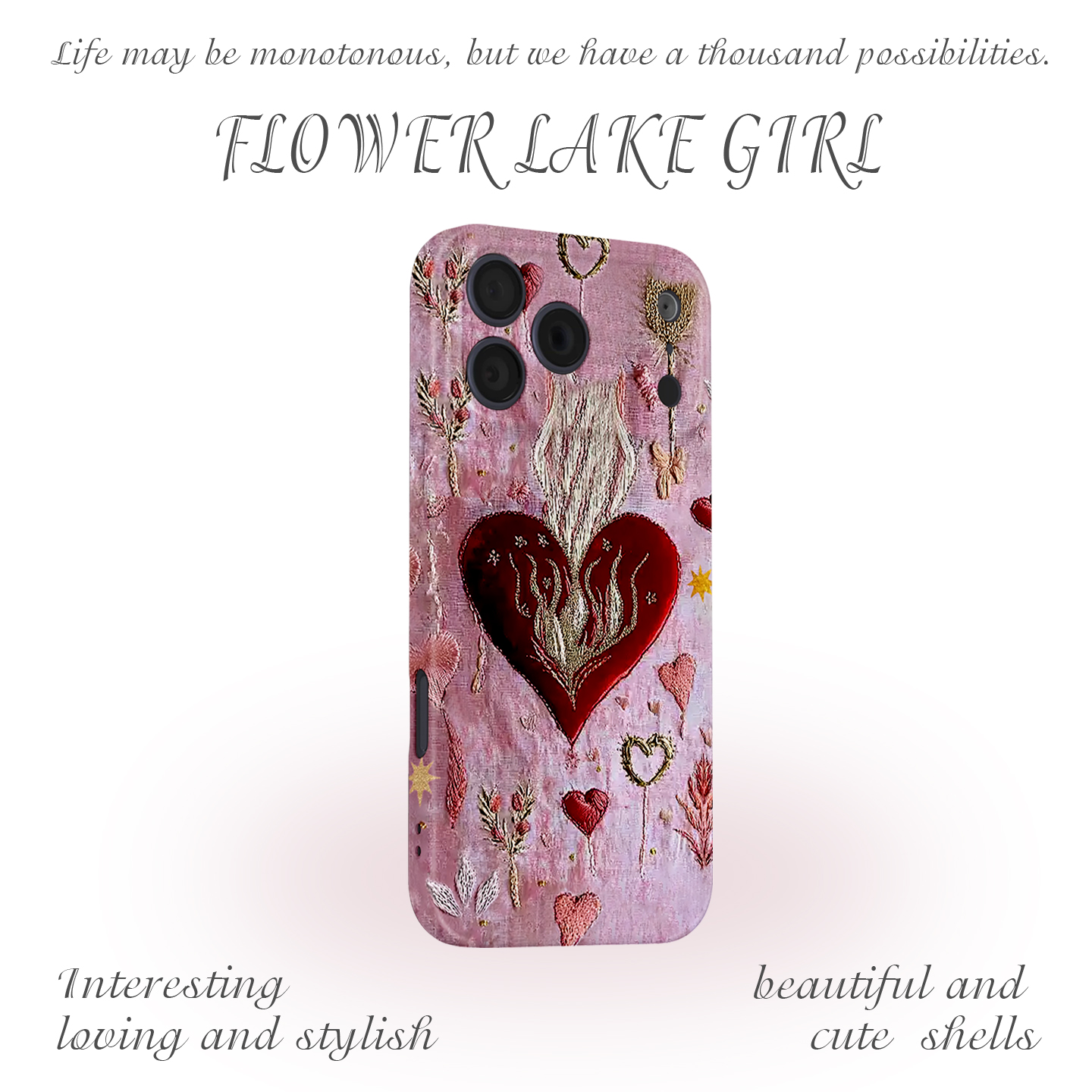 【很难不爱】复古艺术爱心手机壳