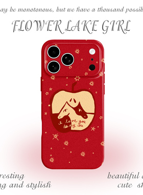 【双子星】艺术苹果新年马适用iPhone16/17promax手机壳华为P70苹果13OPPOreon14软vivoS15一加ACE5红米K80