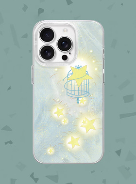 【希望】奶黄色笼中星星适用iPhone15/16promax手机壳红米K70羽纱vivos19华为mete60pro小米15一加ACE3苹果14