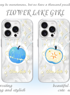 【无限好运】星环蓝苹果适用iPhone16/17promax手机壳红米K70磁吸vivos20情侣华为mate70羽纱一加ACE3小米14