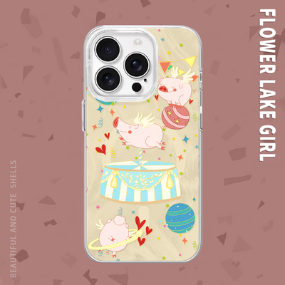 【可爱宝藏壳壳】杂耍飞猪手机壳