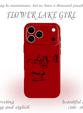 【放我一马】趣味搞怪小马适用iPhone16/17promax手机壳华为P70苹果13OPPOreon14软vivoS15一加ACE5红米K80