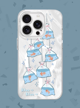 布噜布噜~蓝色口袋鱼适用iPhone17/16promax手机壳红米K70磁吸vivos19华为mete60羽纱米13/14pro一加ACE3