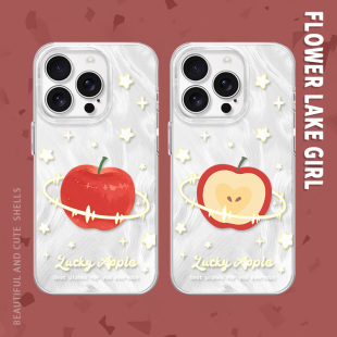 15promax手机壳红米K70羽纱vivos19华为mete60一加ACE3小米14opporeno9 苹果星球情侣适用iPhone16 幸运星