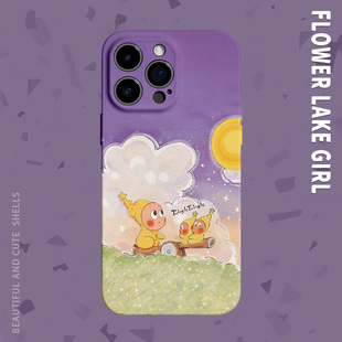 16promax手机壳华为P70Pro苹果13OPPOreon9软vivoS15一加ACE3红米K80 云月草原小星适用iPhone17 开心UP