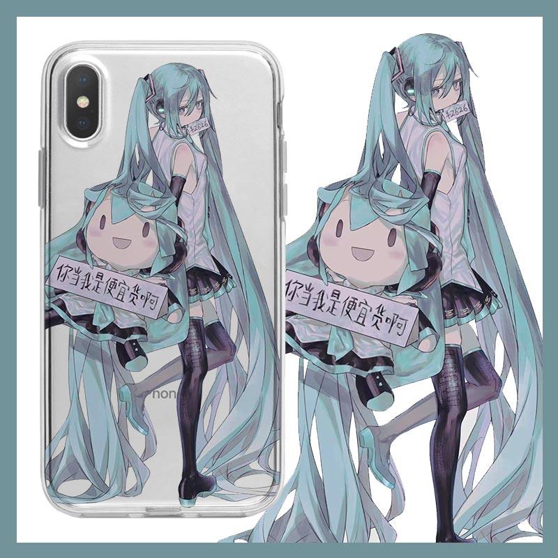 你当我是便宜货初音少女苹果14promax手机壳适用华为oppo红米k40vivo