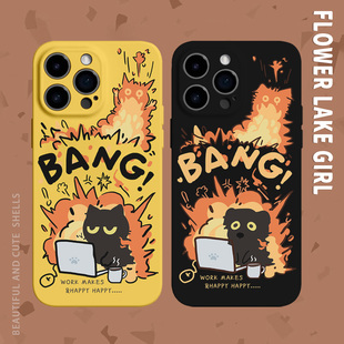 16promax手机壳华为nova12畅享60情侣vivos18软OPPOreno9苹果13小米14 暴躁打工猫狗适用iPhone17 BANG