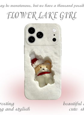 【沦陷啦】简约雪地小熊适用iPhone16/17promax手机壳华为mate60OPPOreno12苹果13/14vivos18软IQOO9一加ACE3
