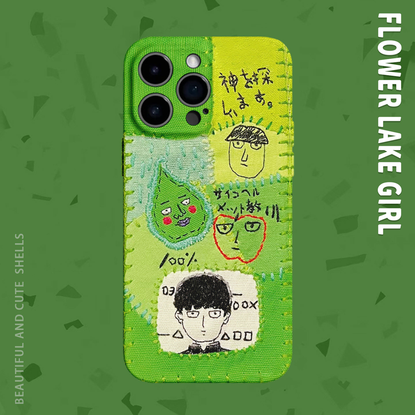 【日漫DNA动了】抽象男孩手机壳