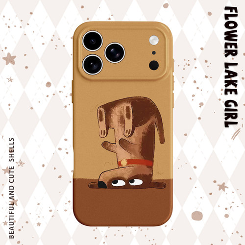 【我看看怎么个事】倒立狗手机壳