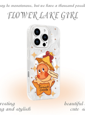 【闪现】卖萌可爱小星适用iPhone17/16promax手机壳磁吸红米K70羽纱vivoS20华为P70小米15一加ACE3苹果14