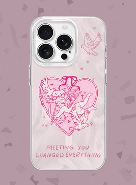 【遇见真爱】粉色丘比特适用iPhone17/16pro手机壳红米K70磁吸vivos19华为mete60羽纱小米15一加ACE3苹果14