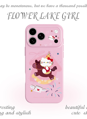 【喵神驾到】少女星星木马适用iPhone16/17promax手机壳华为P70苹果13马年OPPOreon14软vivoS15一加13红米K80