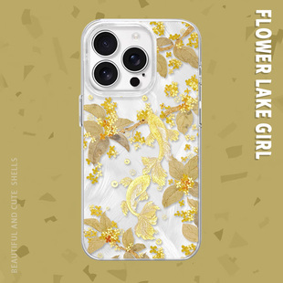 15pro手机壳红米K70羽纱vivos19华为mete60一加ACE3小米14opporeno12 富贵感金鱼桂花适用iPhone16 满庭香
