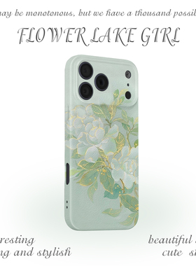 莫离~中式绿茉莉高级适用iPhone17/16promax手机壳OPPOreno9软红米note13pro文艺小米14华为mate60苹果13pro