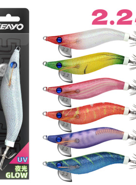西鱿SEAYO 2.2号木虾软丝乌贼八爪大尾鱿夜光UV squid jig 鱿鱼钩