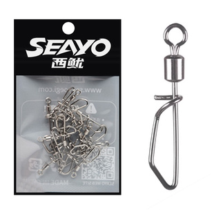 西鱿 木虾别针 八字环美式丁字转环旋转别针连接器路亚船钓海钓