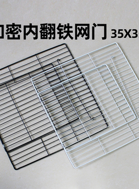 DIY狗笼门片猫笼加密门宠物笼网格门兔笼方格网门鸡笼鸟笼配件