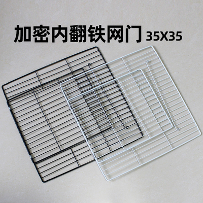 加密铁网门宠物笼门配件