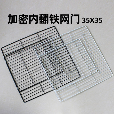 DIY狗笼门片猫笼加密门宠物笼网格门兔笼方格网门鸡笼鸟笼配件