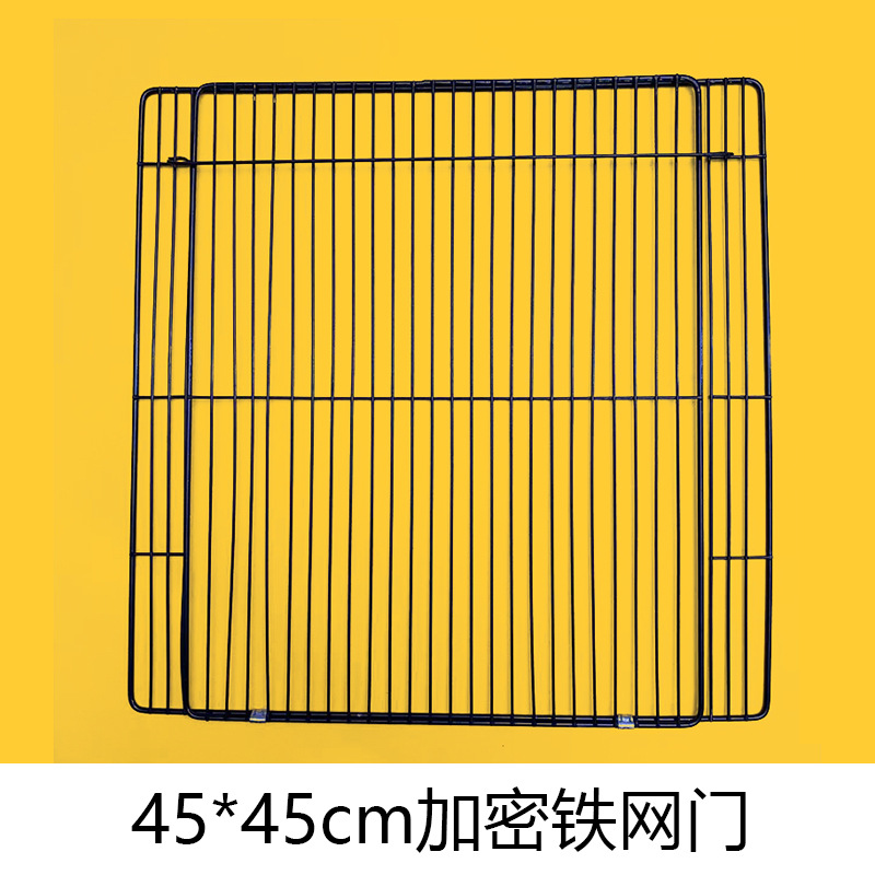 加密铁网门宠物笼门配件