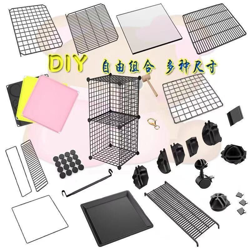 DIY猫笼网片狗笼片加密网兔笼方格网宠物笼围栏栅栏魔片鸟笼配件