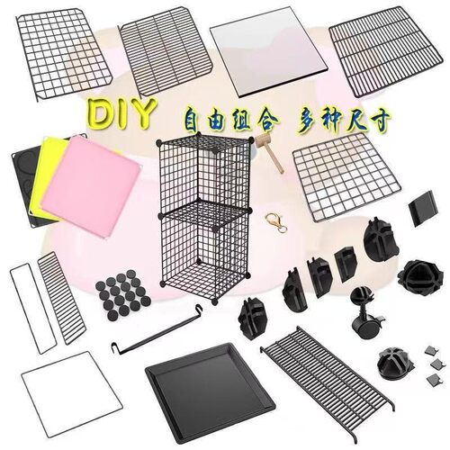 DIY猫笼网片狗笼片加密网兔笼方格网宠物笼围栏栅栏魔片鸟笼配件
