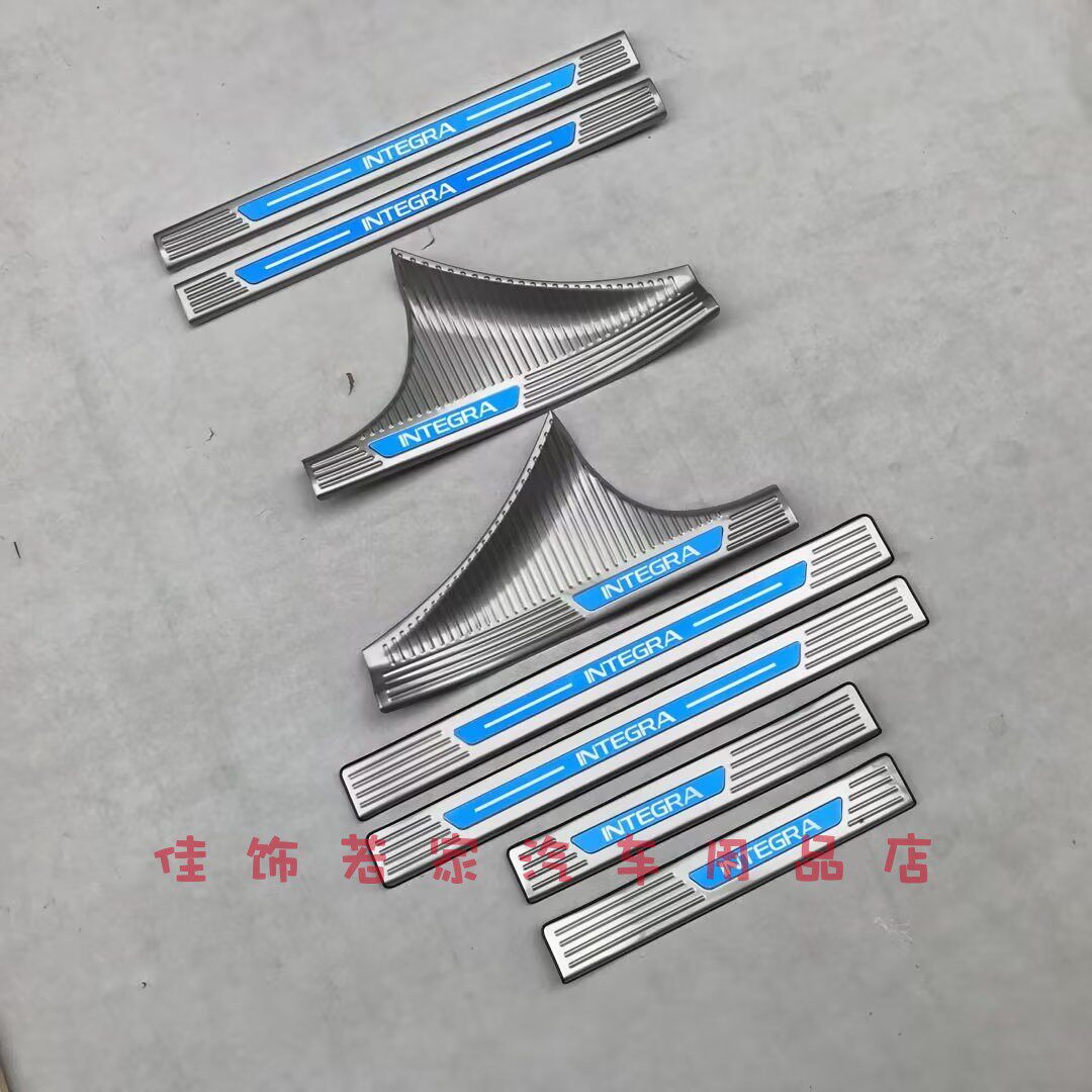 本田型格专用不锈钢内外门槛条