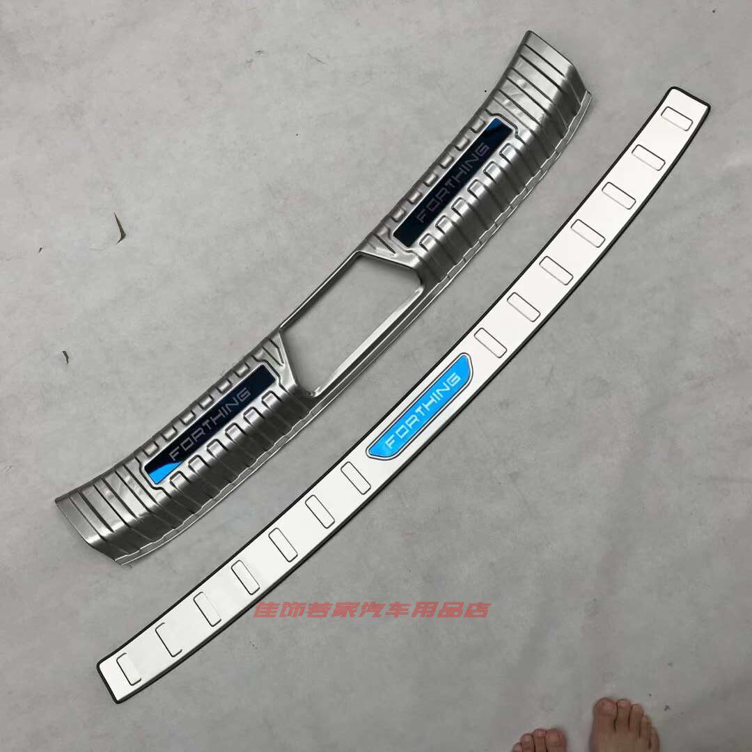 风行游艇 专用拉丝不锈钢内外后护板 行李尾箱防擦车漆踏板装饰贴