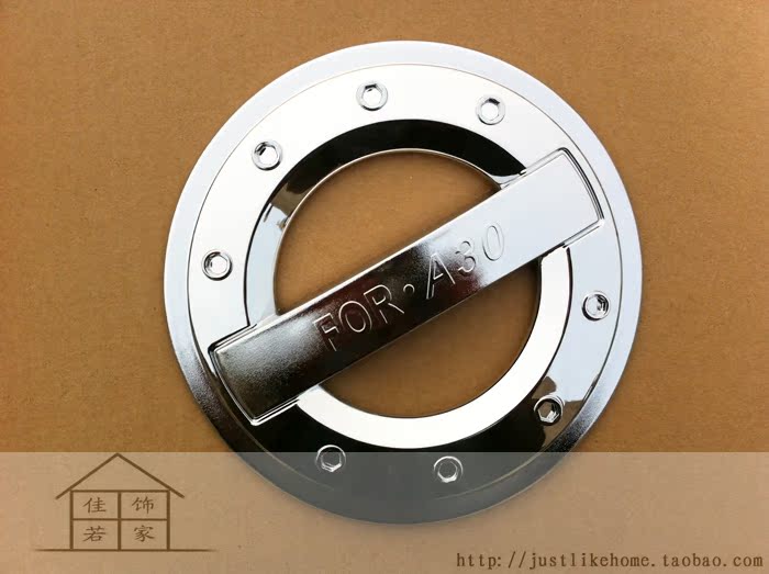 和悦A30 专用镀铬油箱盖 A30 油箱保护盖装饰贴 ABS精品电镀