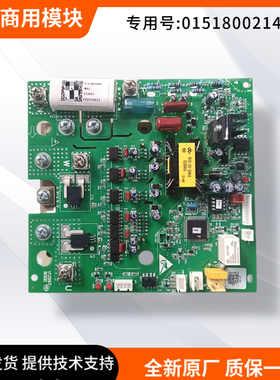 适用于海尔中央空调模块板0151800214 /216/V12508 变频模块