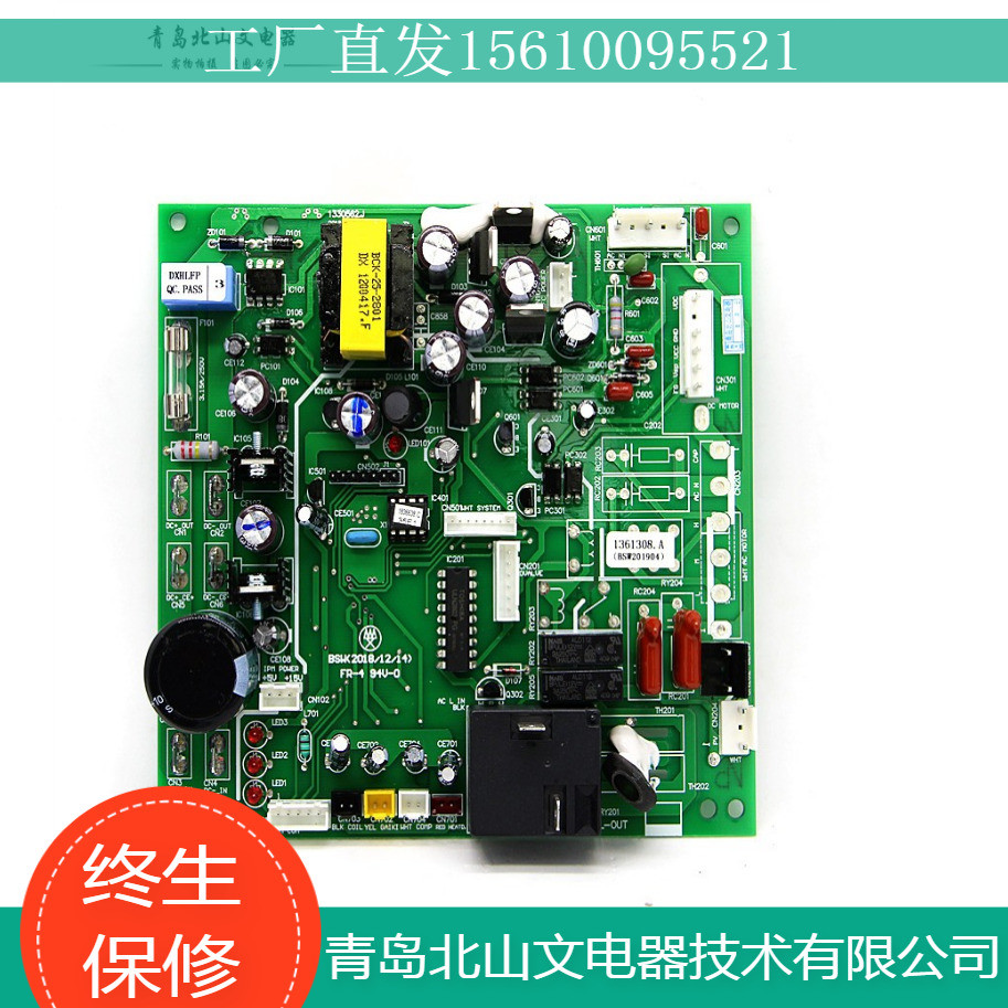 海信变频空调外机主板72W/97FZBP电路板1330562.J控制板1361308.A