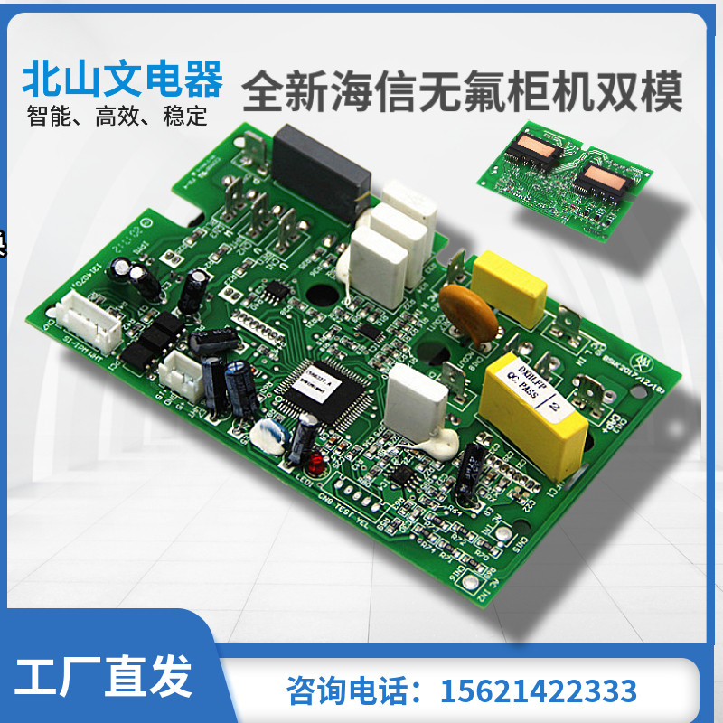 海信空调kfr-50lw/36fzbpj外机模块 1314070. /1335693.b/1419379