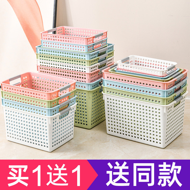 塑料收纳筐幼儿园长方形收纳小篮子桌面零食储物盒厨房杂物收纳框