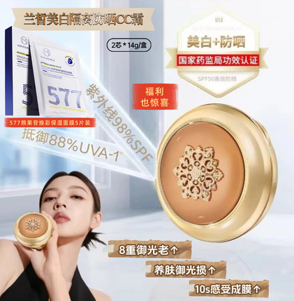 实体店美白隔离遮瑕防晒气垫霜保湿润肤防水防汗不卡粉持久不脱妆