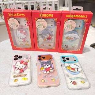 三丽鸥新年款招财苹果iPhone17凯蒂猫磁吸壳保护套支架17promax库洛米玉桂狗