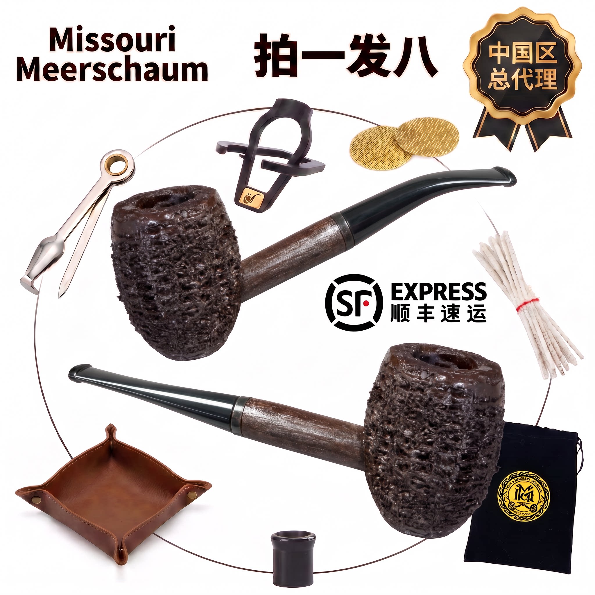 MissouriMeerschaum美国密苏里玉米斗复古限定乡绅巧克力手工
