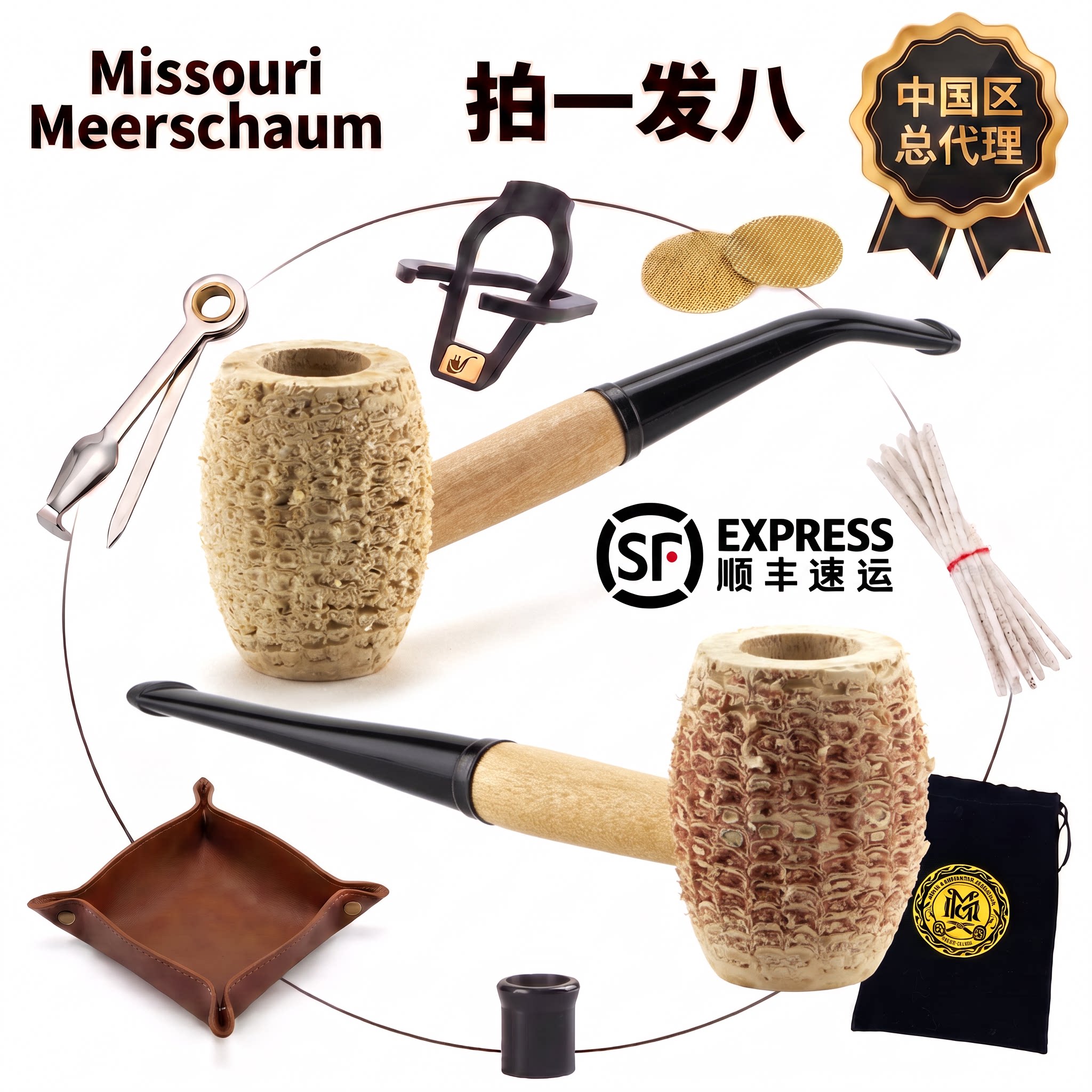 美国MissouriMeerschaum密苏里玉米烟斗手工男士乡绅乡村绅士天然