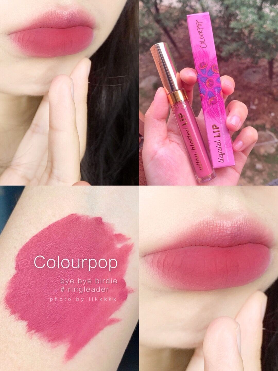 美国代购colourpop粉豆沙色泡泡
