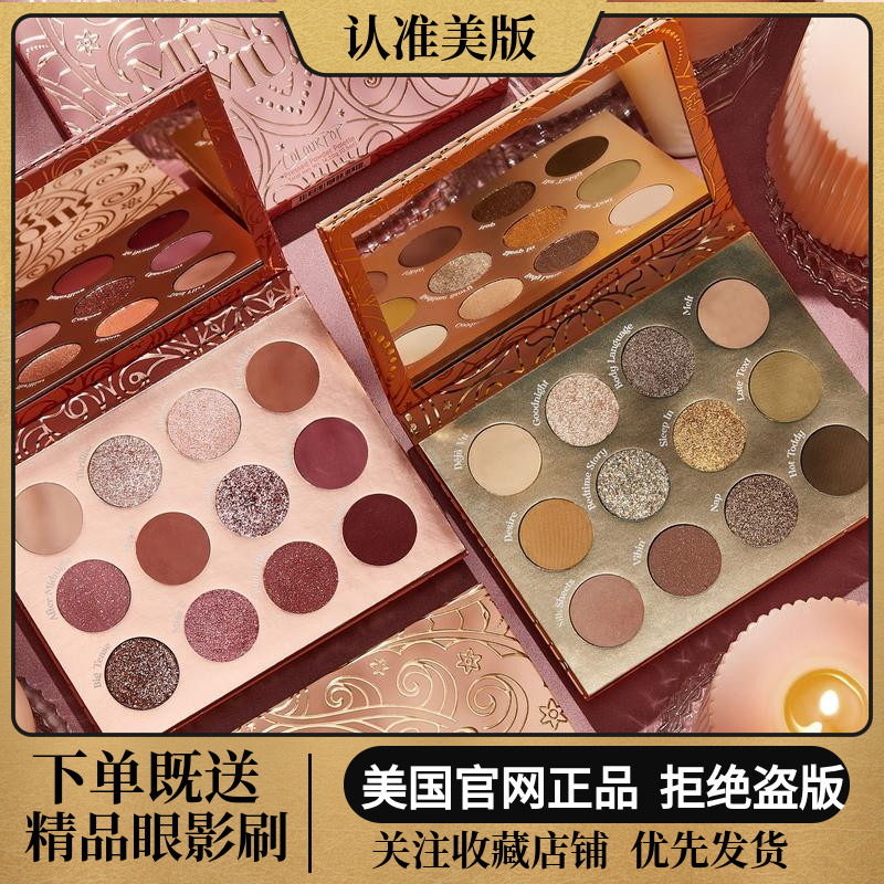 colourpop卡拉泡泡colorpop眼影盘boudoir noir圣诞menage a muah