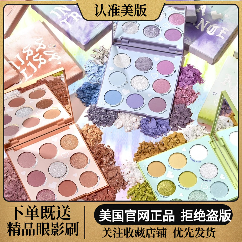 美国colourpop卡拉泡泡眼影