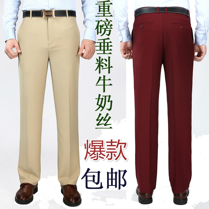 Pantalon en vrac en soie pour été - Ref 1466164 Image 1