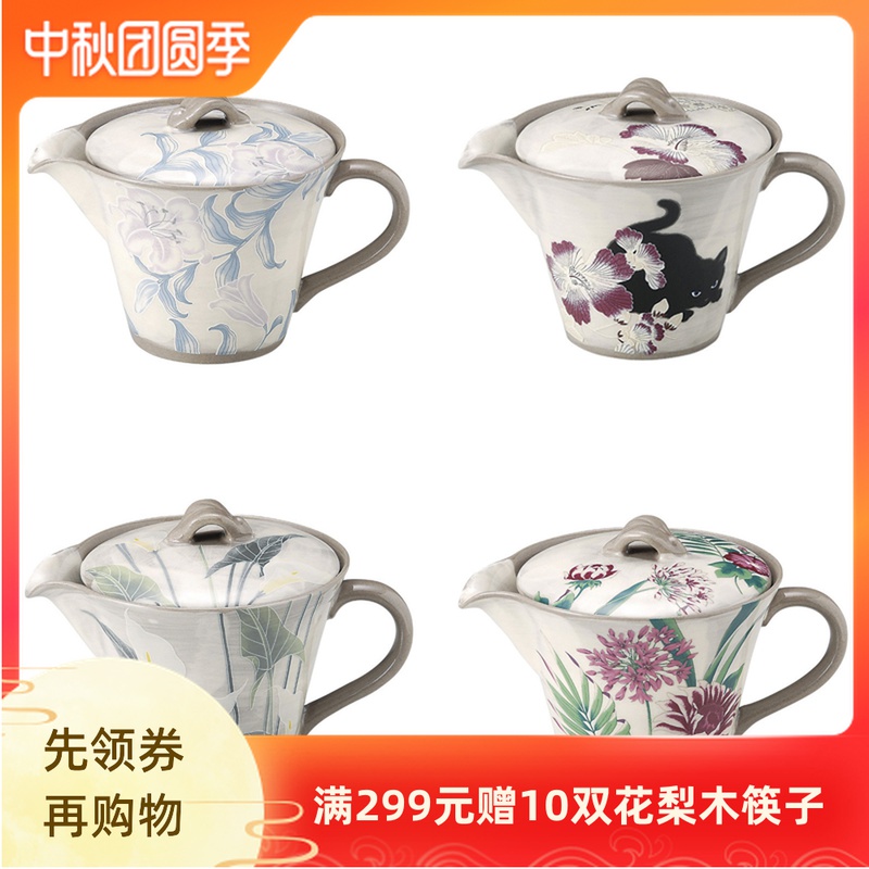 顺丰包邮日本进口AITO抚松庵濑户烧陶瓷茶壶茶具咖啡杯碟杯子送礼在类目 餐饮具, 茶具, 茶壶中 - 来自Buy2taobao.com提供专业的淘宝代购服务