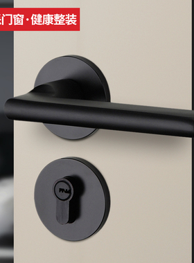 欧派氧化铝磁吸静音木门锁黑色分体直柄锁曲柄现代简约灰色通用