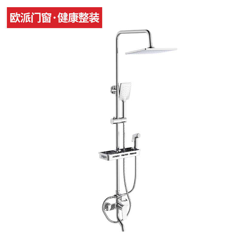 欧派淋浴家用淋雨浴室洗澡沐浴喷头淋浴龙头四功能花洒套装置物架