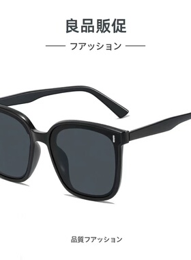 2026新款防紫外线显脸小太阳镜