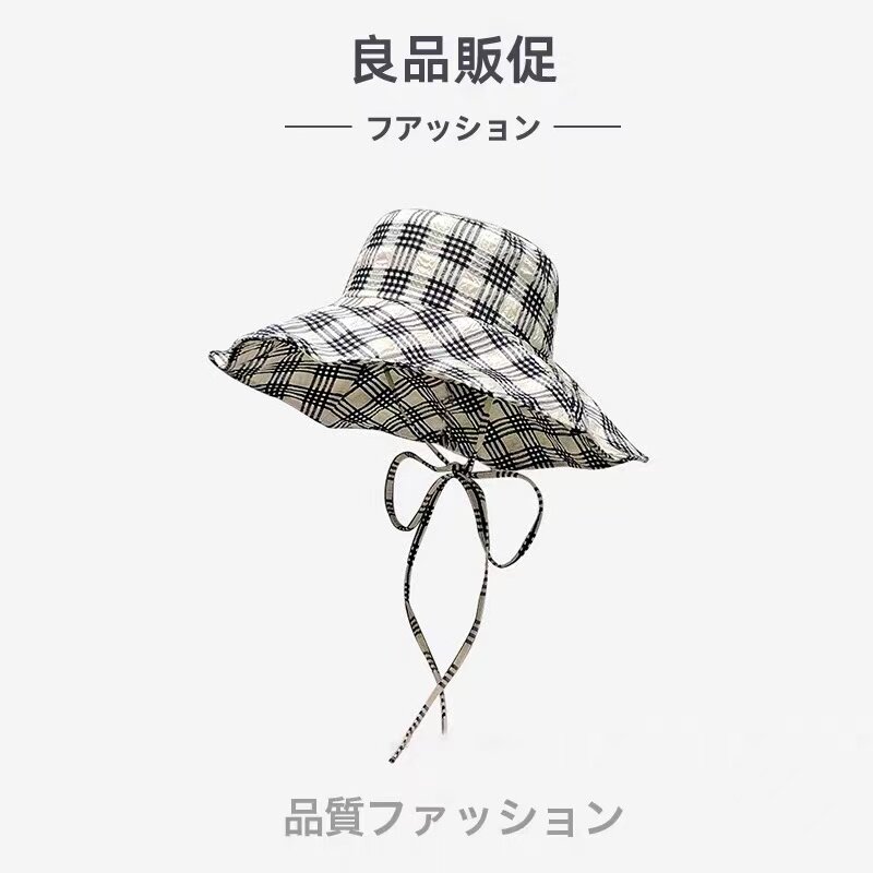 露思同款格子大檐防晒渔夫帽女