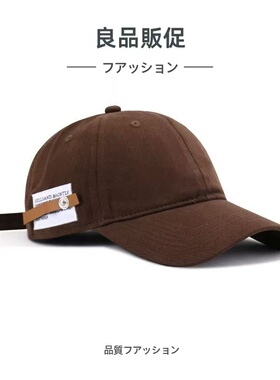 日本进口设计师款软顶棒球帽