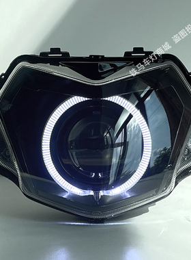 适用五羊本田lead125大灯总成改装LED双光透镜立德车头前照灯升级