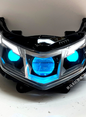 适用豪爵UHR150大灯总成改装LED双光透镜HJ150T-28天使眼车灯升级